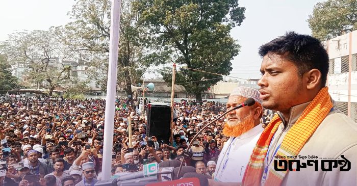 সমাবেশে বক্তব্য দেন হাসনাত আবদুল্লাহ। ছবি: সংগ্রহীত